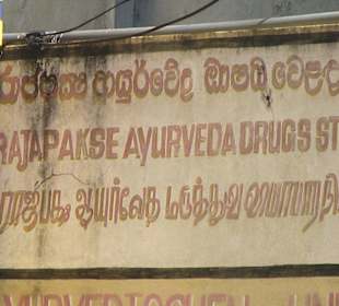 Ayurveda Apotheke