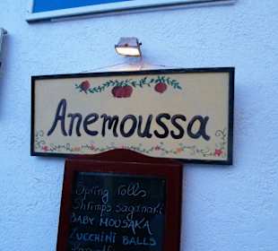 Anemoussa Restaurant