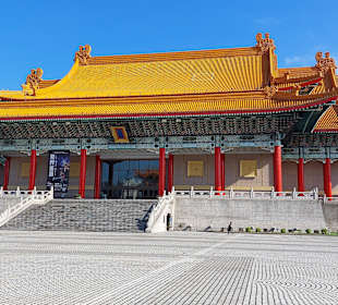 National Concert Hall