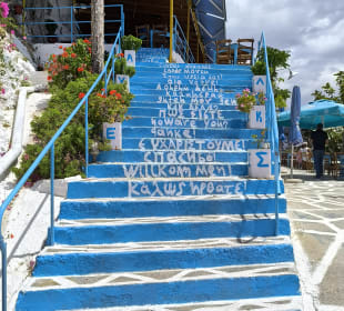 Stadtrundgang Agia Galini