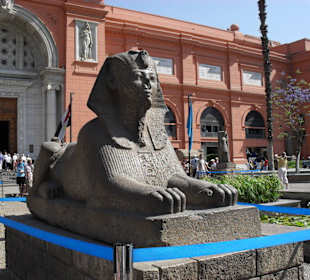 Египетский Национальный Музей.