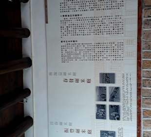 DiHua Street Datong Viertel