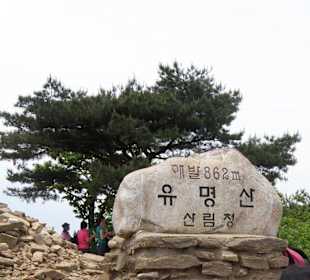Yumyeongsan