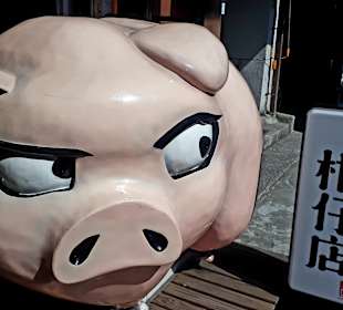 Rund um Anping Old Street