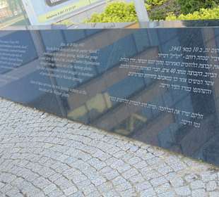 Памятный камень