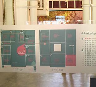 Phuket Thaihua Museum 