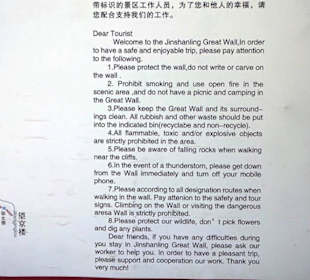 Simatai West to Jinshangling 