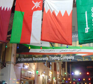 Al Shamam Restaurant im Al Mubarakiya Souk/ Kuwait