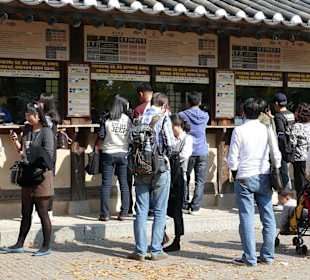 Folk Village Parkeingang