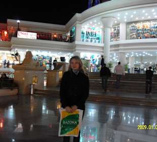 Центр наама бей