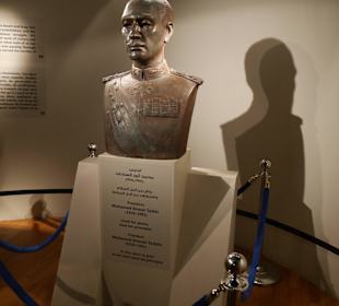 Sadat Museum in der Bibliothek