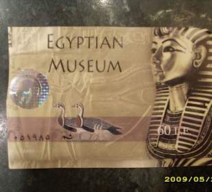 Eintrittskarte für das Ägyptische Museum