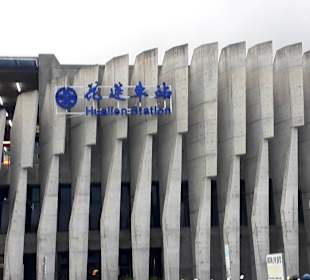 Bahnhof Hualien