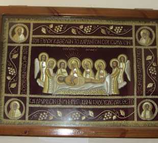 Greek Ortodox Basilica of Saint George