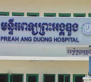 PREAH ANG DUONG Hospital