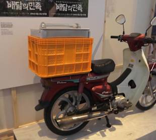 Museum für Völkerkunde