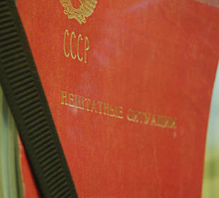 Instrucciones Mir época URSS