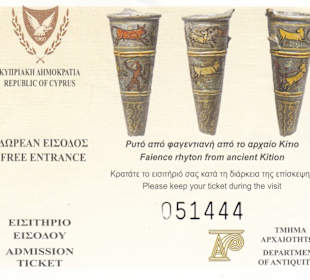 Zypern-Museum