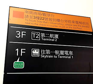 Flughafen Taiwan Taoyuan