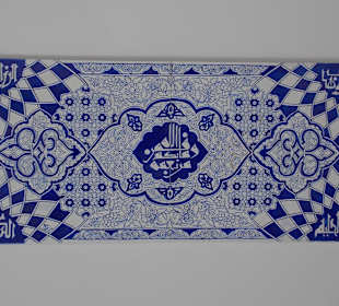 Экспонат Дома керамики