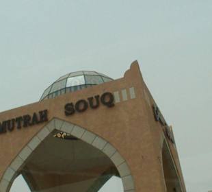 Wejście do mutrah souq
