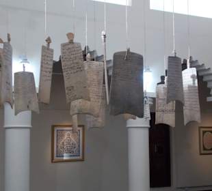 Экспонат музея каллиграфии Шарджи