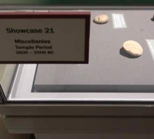 National Museum Of Archaeology