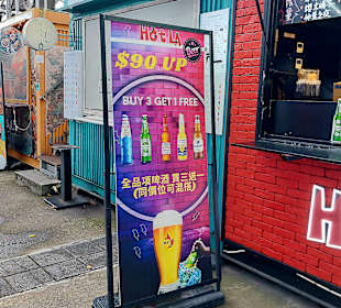 Yanping Riverside Park - Dadaocheng Wharf Containe