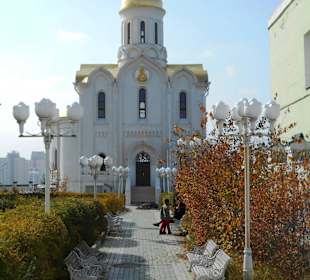 Holy Trinity-Kirche