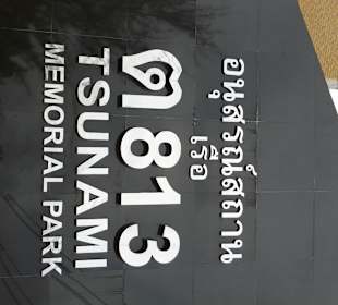 Tsunami-Gedenkstätte