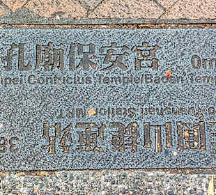 Der Weg ist das Ziel