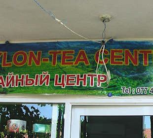 Tea Shop - von Hr. Dammika 