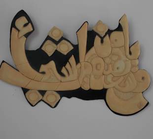 Экспонат Дома керамики