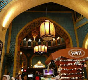 Ibn Battuta Mall