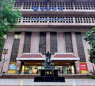 Taipei Main Station