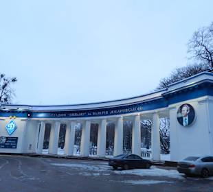 Стадион «Динамо» им. В. В. Лобановского