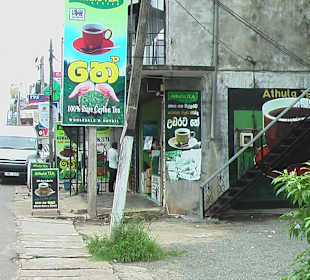 Schild - Zum Tea Shop