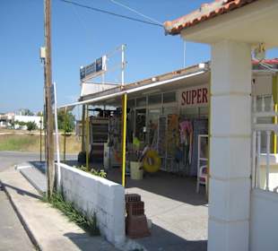 Einkaufsmöglichkeit 100m entfernt Hotel Danae