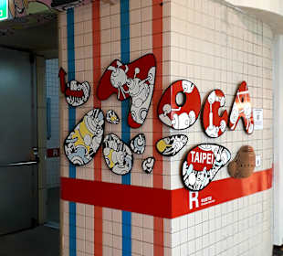 Zhongshan Metro Mall (R)