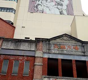 DiHua Street Datong Viertel