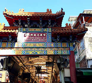 Snake Alley - Huaxi Street Markt