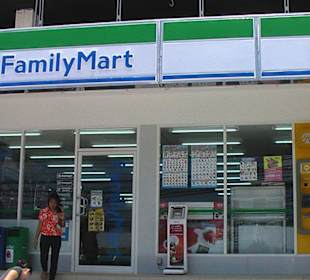 Family Mart (Supermarkt) 