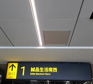 Zhongshan Metro Mall (R)