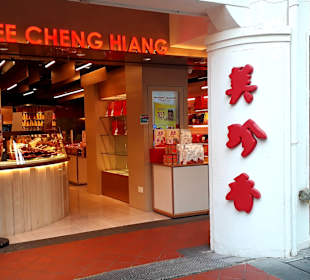 Bee Cheng Hiang Shop