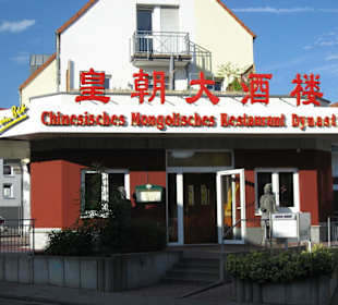 Außenansicht des Restaurants