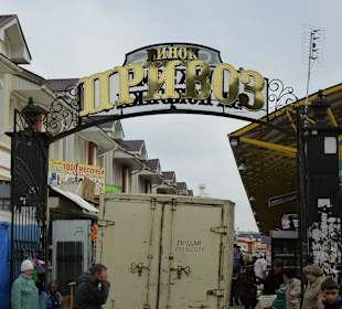 Einer von den Eingägen zum Markt