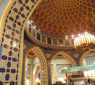 Ibn Battuta Mall
