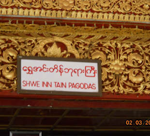 Eingang zur Shwe In Tain Pagoda