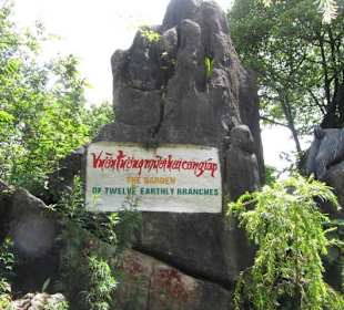  Entrance To Rock Area