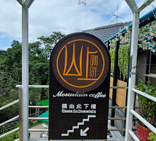 Maokong Gondel - Rund um Maokong Station 